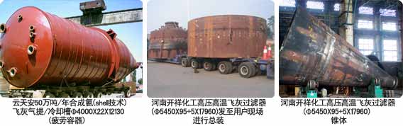 煤化工类产品 煤化工类产品